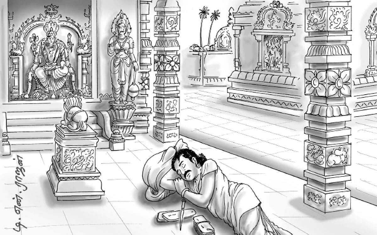 மலை சாய பாடிய கவிராயர்