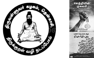 இந்த வாரம் கலாரசிகன் - (12-05-2022)