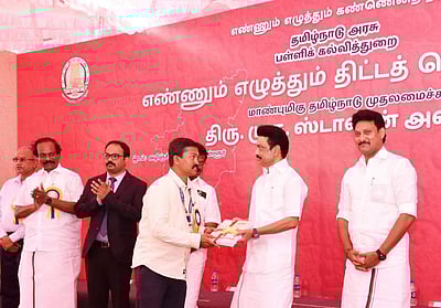 எண்ணும் எழுத்தும் திட்டம் ஏன்? மு.க. ஸ்டாலின் விளக்கம்