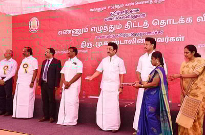 '2025-க்குள் 8 வயதுக்குள்பட்ட குழந்தைகளுக்கு எழுத்தறிவு' - முதல்வர் ஸ்டாலின் ட்வீட்