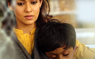 'வானம் யாவும்' பாடல் வெளியானது