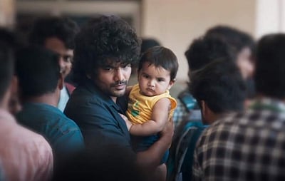 கவின் நடித்துள்ள டாடா பட முதல் பாடலின் முன்னோட்ட விடியோ