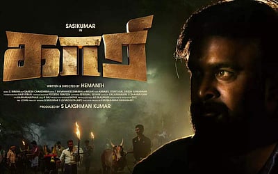 சசிகுமாரின் 'காரி' படத்தின் டிரெய்லர் வெளியானது