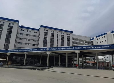 ரூ.800 கோடியில்  விரிவுபடுத்தப்பட்ட சிஎம்சி மருத்துவமனை புதிய வளாகம்