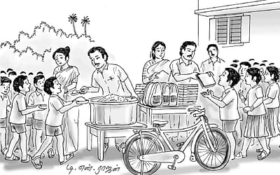 ஏழைக்கு எழுத்தறிவித்தல்