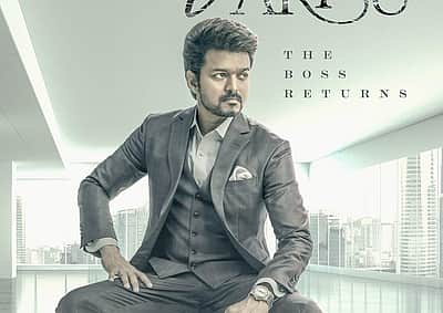 வெளியானது நடிகர் விஜய்யின் 'வாரிசு' முதல் பார்வை போஸ்டர்