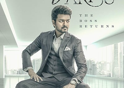 வெளியானது நடிகர் விஜய்யின் 'வாரிசு' முதல் பார்வை போஸ்டர்