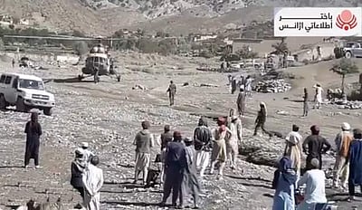 ஆப்கனில் சக்தி வாய்ந்த நிலநடுக்கம்: பலி எண்ணிக்கை 255 ஆக உயர்வு