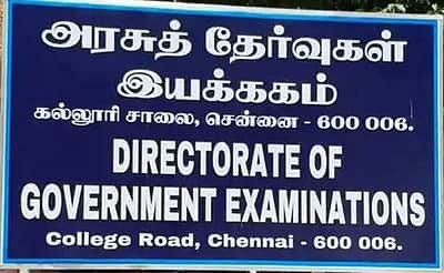 10, 12-ஆம் வகுப்பில் தேர்ச்சி பெற்றவர்கள் இன்று முதல் மறுகூட்டலுக்கு விண்ணப்பிக்கலாம்