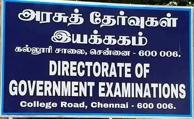 10, 12-ஆம் வகுப்பில் தேர்ச்சி பெற்றவர்கள் இன்று முதல் மறுகூட்டலுக்கு விண்ணப்பிக்கலாம்