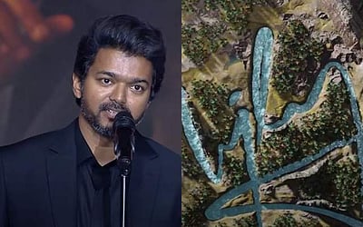 நீ நதி போலே ஓடிக்கொண்டிரு! விஜய் சொன்ன குட்டிக்கதை விடியோவாக...