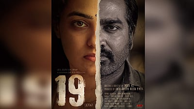 கருத்து சுதந்திரத்தை வலியுறுத்தும் படத்தில் விஜய் சேதுபதி?