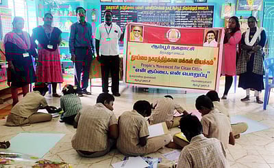 நகராட்சிப் பள்ளி மாணவா்களுக்கு விழிப்புணா்வு ஓவியப் போட்டி