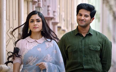 சீதா ராமம் படத்தின் டீசர் வெளியானது