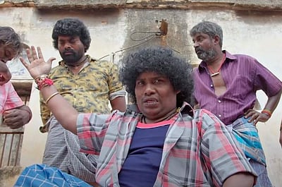 யோகி பாபுவின் பன்னி குட்டி படத்தின் வெளியீட்டுத் தேதி அறிவிப்பு