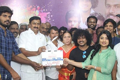 குக் வித் கோமாளி அம்மு அபிராமி, புகழ் நடிக்கும் புதிய படம் ‘குதுகலம்’