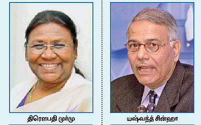 அடுத்தது யார்?