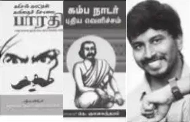 இந்த வாரம் கலாரசிகன் - (26-06-22)