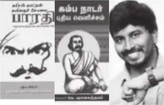 இந்த வாரம் கலாரசிகன் - (26-06-22)