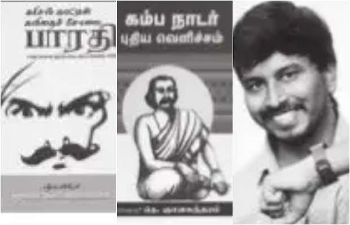 இந்த வாரம் கலாரசிகன் - (26-06-22)