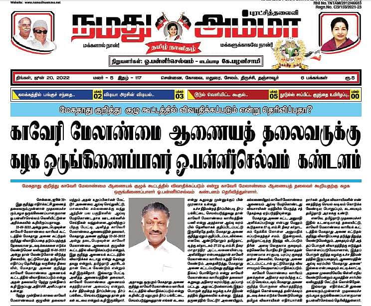 News image