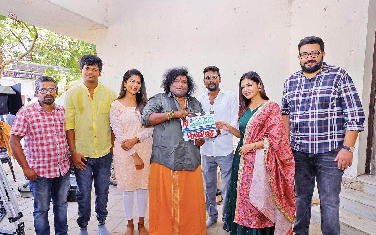 யோகிபாபுவின் "மெடிக்கல் மிராக்கில்'