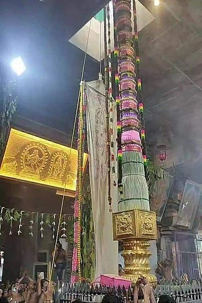 சிதம்பரம் நடராஜர் கோயில் ஆனித் திருமஞ்சன உற்சவம்: கொடியேற்றம்
