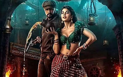 'விக்ராந்த் ரோனா' படத்தின் டிரெய்லர் வெளியானது