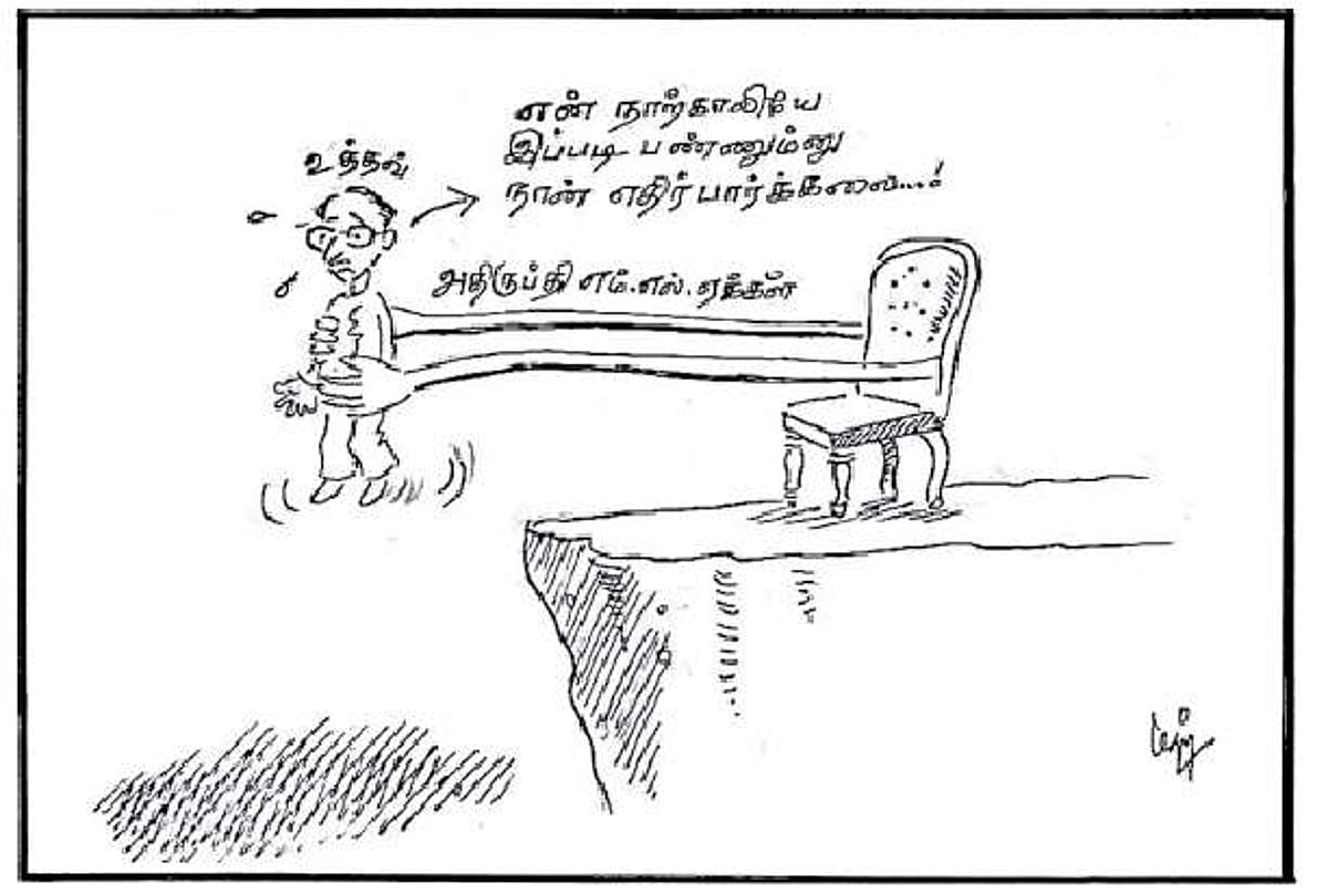 அதிருப்தி எம்.எல்.ஏக்கள்