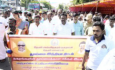 தேனி மாவட்டத்தில் தூய்மைக்கான மக்கள் இயக்க பிரசார ஊா்வலம்