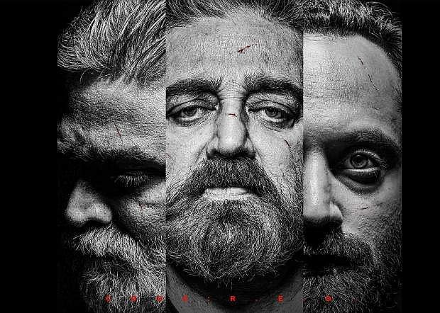 எதிர்பார்ப்பை பூர்த்தி செய்ததா கமல் - லோகேஷ் கூட்டணி? விக்ரம் | திரைவிமர்சனம்