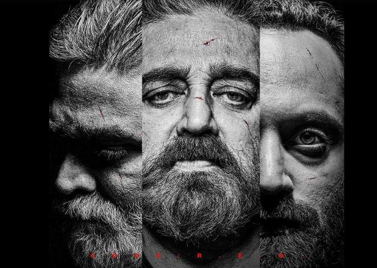 எதிர்பார்ப்பை பூர்த்தி செய்ததா கமல் - லோகேஷ் கூட்டணி? விக்ரம் | திரைவிமர்சனம்