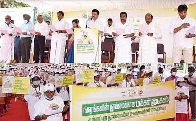 நகரத் தூய்மைக்கான மக்கள் இயக்கம்: முதல்வர் தொடக்கிவைத்தார்