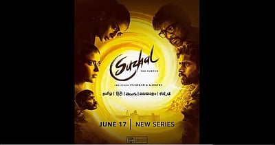 30க்கும் மேற்பட்ட மொழிகளில் வெளியாக இருக்கும் ‘சுழல்’ சீரிஸ்