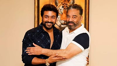 அருமை தம்பி சூர்யா - கமல்ஹாசன் பாராட்டு