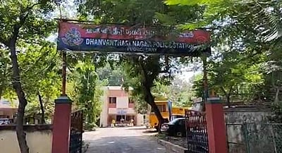 புதுச்சேரி: ரூ.20 லட்சம், 37 சவரன் ஏமாற்றிய பெண் சாமியார் கைது