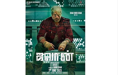 ‘ஜவான்' படத்தின் போஸ்டரை வெளியிட்டார் அட்லி