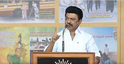 சமூக நீதி, சமத்துவம் ஆட்சியின் தத்துவமாகவும் மாற வேண்டும்: முதல்வா் மு.க.ஸ்டாலின்