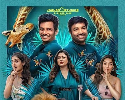 ஜீவா நடிக்கும் ‘கோல்மால்’ படத்தின் முதல்பார்வை போஸ்டர் வெளியானது