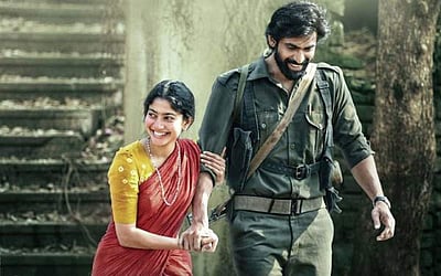 விராட பருவம் படத்தின் டிரெய்லர் வெளியானது