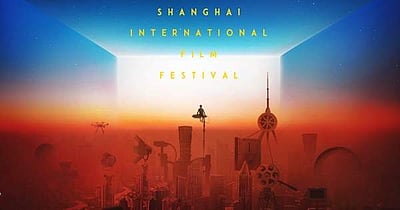 ஷாங்காய் சர்வதேச திரைப்பட விழா ரத்து