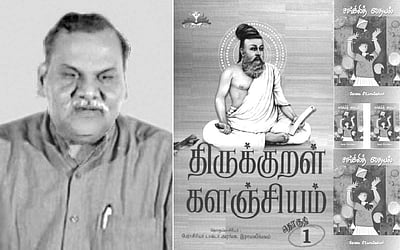 இந்த வாரம் கலாரசிகன் - (29-05-2022)