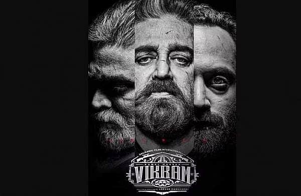 விக்ரம் உருவானது எப்படி? - படங்கள்