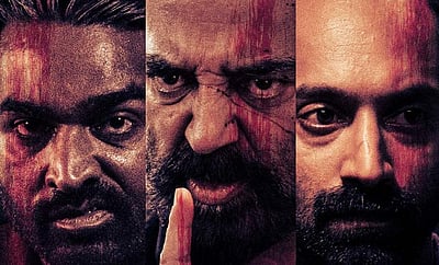 கேரளத்தில் நாளுக்கு நாள் எகிறும் விக்ரம் பட வசூல்: அதிகாரபூர்வத் தகவல்