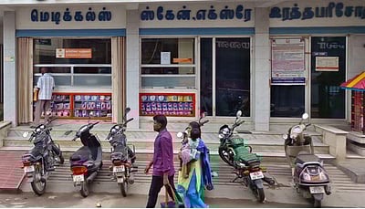 தமிழகம் முழுவதும் தனியார் ஸ்கேன் நிறுவனத்தில் சோதனை