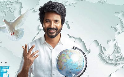 வெளியானது சிவகார்த்திகேயனின் 'பிரின்ஸ்' பட முதல் பார்வை போஸ்டர்!