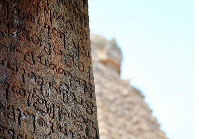 சார்ஜாவில் 11 ஆம் உலகத் தமிழ் ஆராய்ச்சி மாநாடு