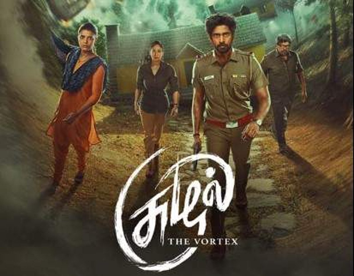 பார்வையாளர்களை ‘சுழல்’ உள் இழுப்பது எவ்வாறு? - குறுந்தொடர் விமர்சனம்