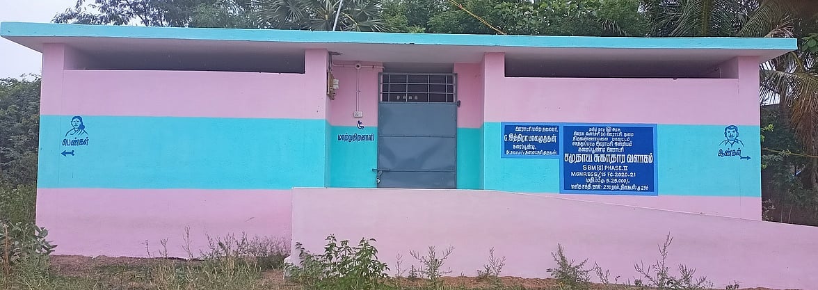 பயன்பாட்டுக்கு வராமல் பாழடையும் சுகாதார வளாகங்கள்