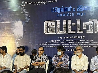 'பேட்டரி' படத்தின் ஆடியோ மற்றும் டிரெய்லர் வெளியீட்டு விழா - புகைப்படங்கள்